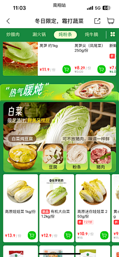 -不要关注我-采集到L 楼层条