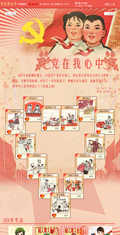 LucasSuns采集到平面海报