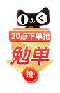 前n-800x800-天猫---副本