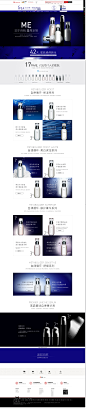 闺ME-ipsa茵芙莎旗舰店-天猫Tmall.com