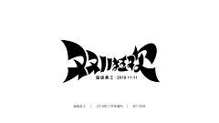 蓝胖子丨77采集到古风