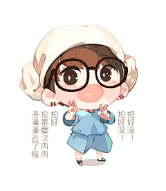 花漫酱采集到真人转Q版