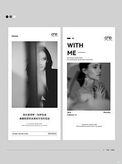 枕头下的童话书采集到图文版式
