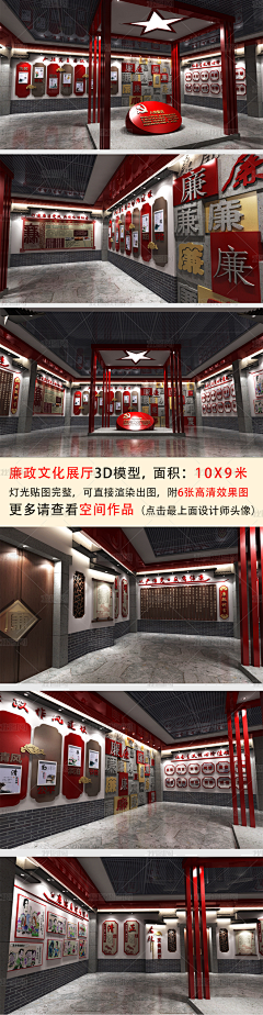 一汐流月采集到文化墙