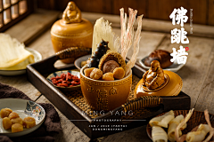 Piecet采集到灵感图-干货