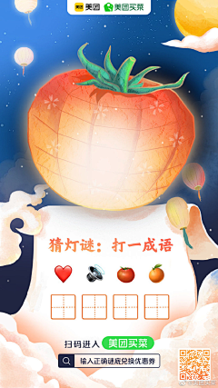 Cinky_sign采集到互动