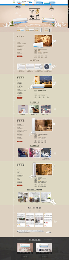 噫嘘兮〰采集到网页