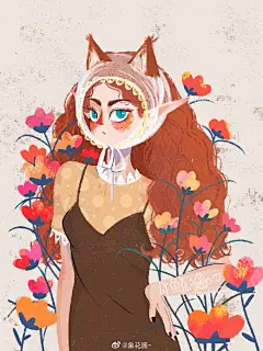 鱼花森林插画超话 这是阿湖的妹妹
她还没告诉我叫什么名字
只知道她也有一头漂亮的红头发
性格蛮倔的，总是正义凛然的看待一切事情
她还说，她和姐姐一样喜欢花，喜欢戴着头巾，她还是姐姐的守护者
还说有时间邀请我去森林里吃吃野果做的派
嗯～我自然是乐开了花～ ​​​​