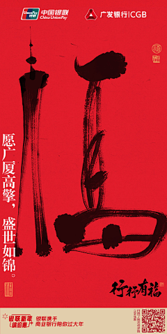 带薪拉屎采集到J-金融