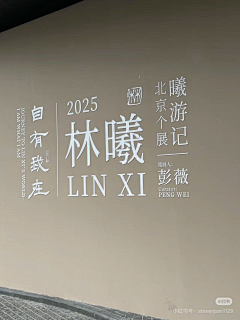 梁小辰采集到品牌包装