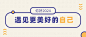 回顾2024年度热词流行语公众号首图