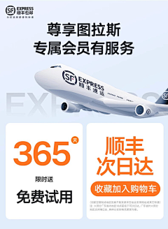 农茶采集到快速 发货