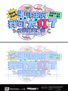 星星也喜欢树莓松饼采集到物料