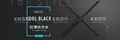 笔记本电脑  - 源文件下载【酷图网】平板样机,电脑样机,平板电脑,手机样机,手机平板,平板电脑样机,笔记本电脑,样机,平板模板,平板电脑壁纸,插画样机,插画展示样机,平板开屏样机,电脑贴图样机,淘宝主图样机,天猫主图展示,主图展示模板,主图样机,产品主图样机,展示用模板,宝贝主图模板,效果展示模板,电脑主图样机