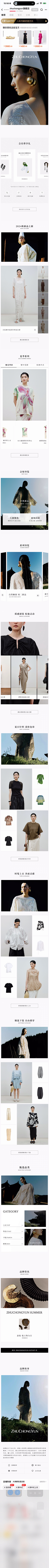 林俊杰老婆采集到zhuchongyun