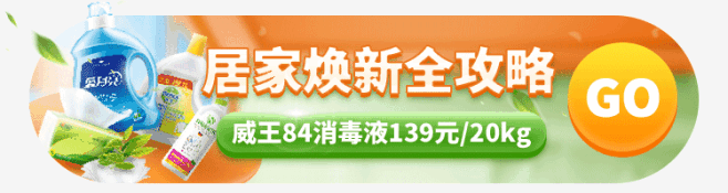 胶囊