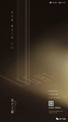 棒打老虎鸡采集到WeChat | 节日