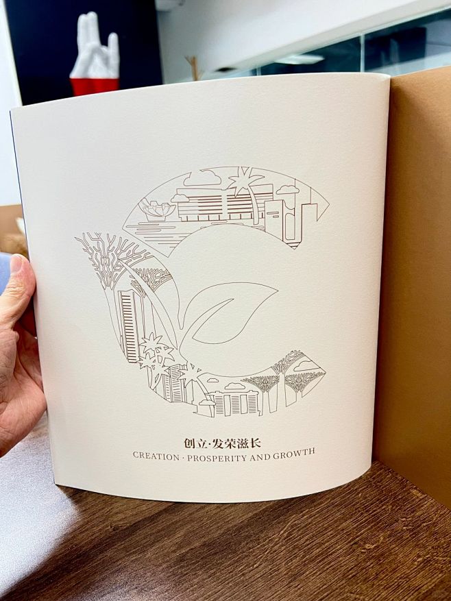 看！新加坡的鱼尾狮跑到我们的封面上来了 ...