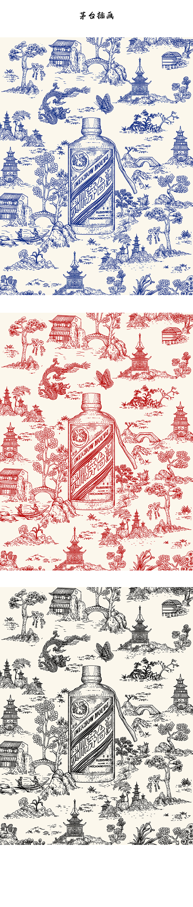 商用包装插画 版画风格-古田路9号-品牌...