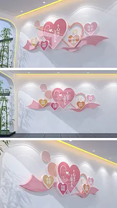 创意大气母婴室文化墙关爱母婴标语医院走廊形象墙设计AI模板素材
