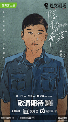 放慢快乐采集到电影海报