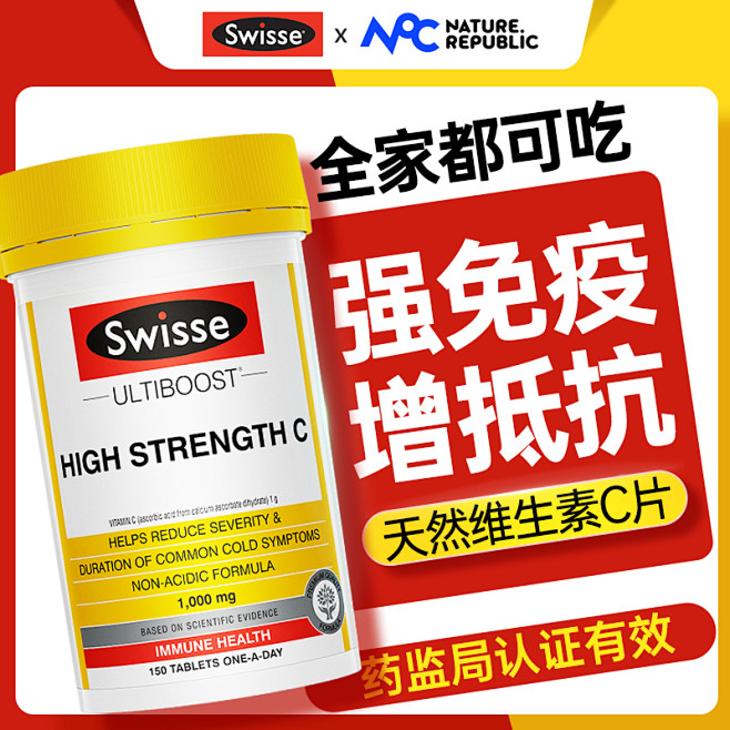 维生素_淘宝搜索