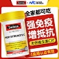 维生素_淘宝搜索