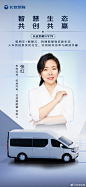 @长安凯程 的个人主页 - 微博