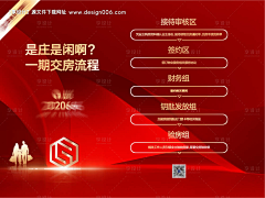 挽林采集到交付