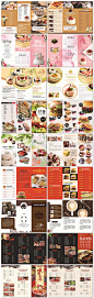 美食餐厅汉堡咖啡厅甜品蛋糕店三折页传单海报设计psd模板素材-淘宝网