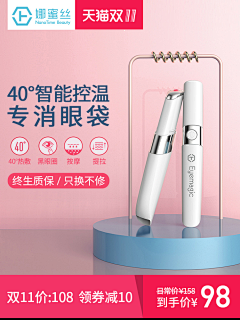 衬安采集到参考