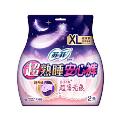 【企望课堂】资源库采集到CS-020超市卫生纸巾图片(1)