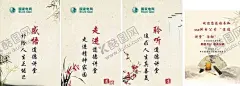 道德讲堂海报 【酷图网】道德讲堂海报,道德建设,精神力量,核心价值观,道德讲堂展板,道德讲堂挂图,道德讲堂公益,加强思想道德,道德讲堂标语,学校道德讲堂,道德,讲堂,思想道德宣传,弘扬,中华传统美德,弘扬美德,价值观,道德讲堂图片,道德文化,道德讲堂文化,精神文明建设,道德讲堂,广告设计