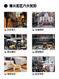 百年鸿寿坊-小而美的城市更新