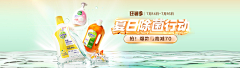 偏折枝采集到banner