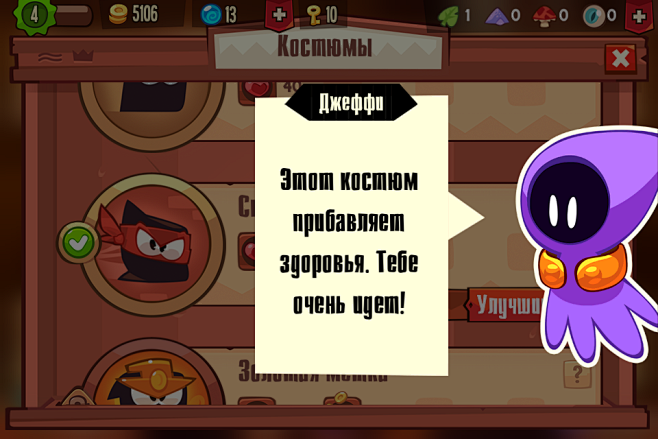 King of Thieves _ Ze...