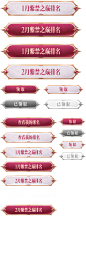 spr.png (500×1500)