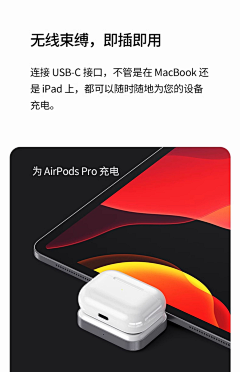 南方未眠采集到【产品】充电站|充电头
