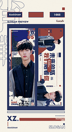 小星河105采集到手/幅