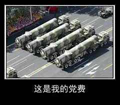 求助【求军事表情包】_张召忠吧_百度贴吧