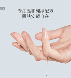 淡忘-花瓣采集到精华液