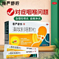 慢严舒柠清喉利咽颗粒18袋成人儿童咽喉炎咽炎颗粒冲剂治扁桃体发炎的消炎药喉咙发炎疼痛干燥嗓子疼的药 1盒】喉咙痛吃什么药喉咙发炎疼痛干燥