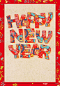 2018狗年新年快乐海报高清素材 元旦新年海报 大气 年终大会 新年 新年商场海报 新年派对 新年海报 新年超市海报 时尚 跨年海报 背景底图 背景 设计图片 免费下载 页面网页 平面电商 创意素材