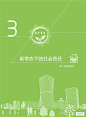 美的集团：2018年社会责任报告-39