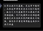 ？我什么时候成领头羊了，顾听楠封面本来就丑，然后被人在群里吐槽，我跟风骂了几句就是我引起的啦？我好委屈我真的。我先吐槽的我是不对，你不是又拉我进讨论组把我骂了吗？然后你对我开了h腔并表示不道歉，那我还管你干嘛我不能骂你啦？（呜呜呜莫名其妙被挂上了背刺和领头羊的标签）