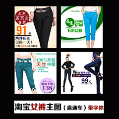 言的秀丽采集到钻石展位