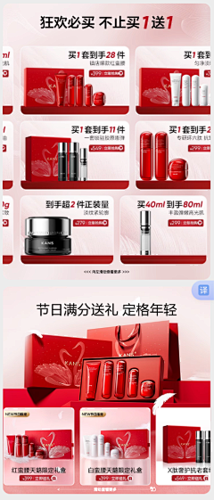 啦啦啦1V1采集到首页