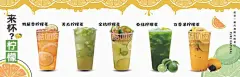 手打柠檬茶海报  - 源文件下载【酷图网】手打柠檬茶,百香茶,鸭屎香,暴打柠檬,新鲜茶,海报设计