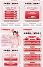 美业医美整形美容院元旦新年春节除夕促销活动宣传海报PS素材模板-淘宝网