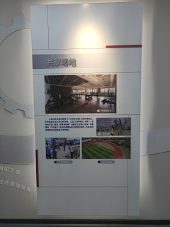 阿彤木呀采集到现代展馆